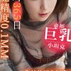 Sinodoll-160cmT21米葵RRS+：圖片 2