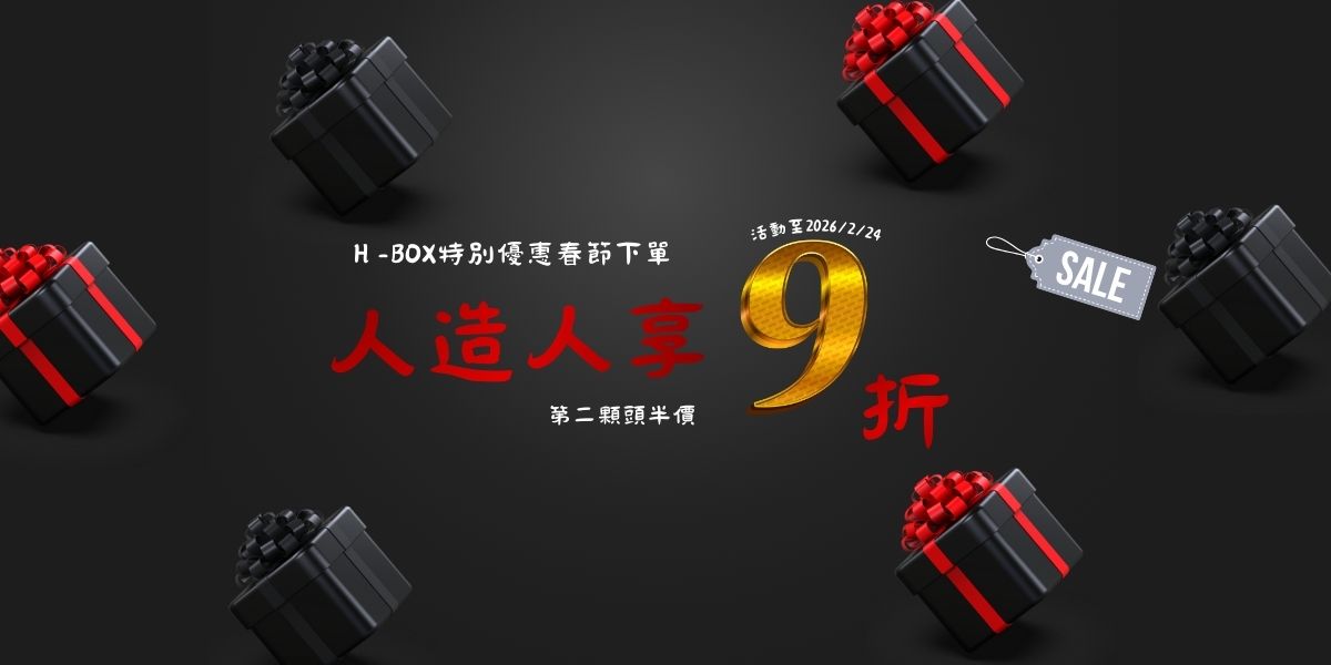 2026年2月矽膠娃娃優惠活動