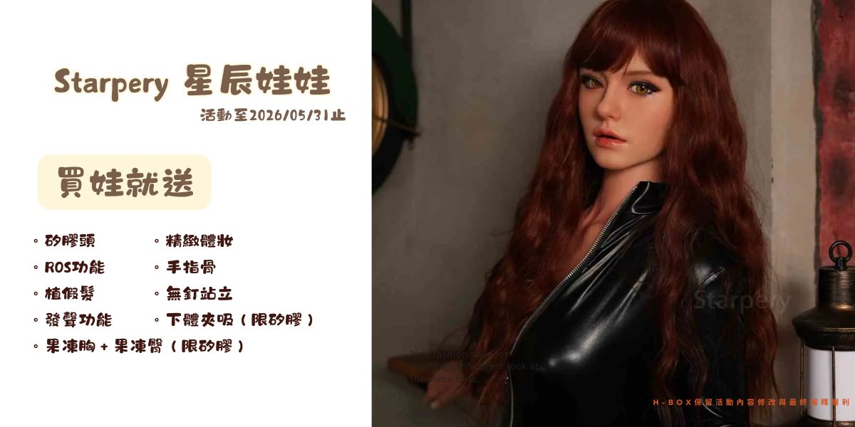 五月娃娃品牌優惠