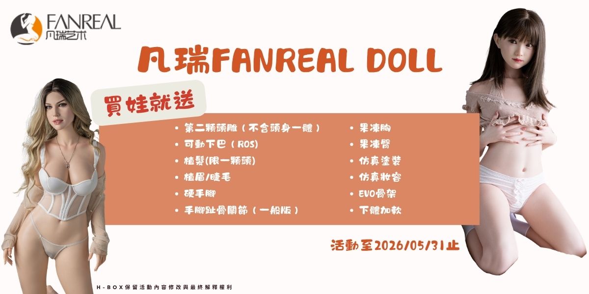 五月娃娃品牌優惠 