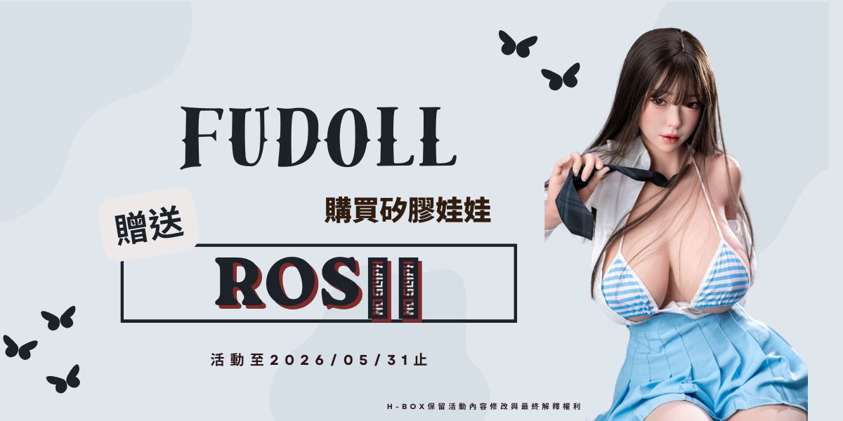五月娃娃品牌優惠 
